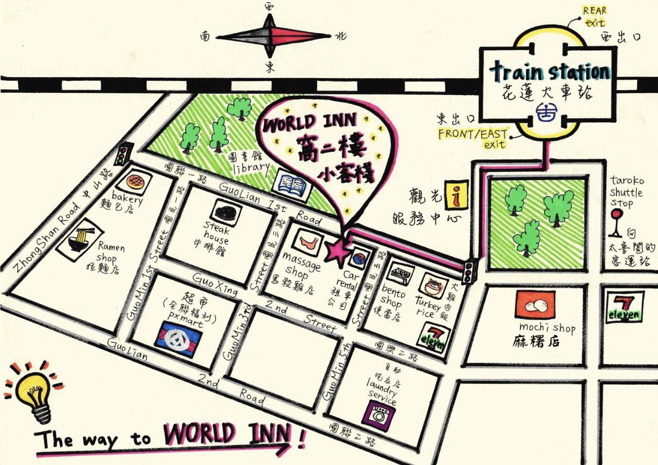 World Inn 窩二樓小客棧民宿 Hualien City Ngoại thất bức ảnh